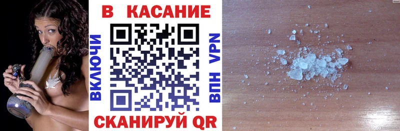 Где найти наркотики Маркс АМФ  kraken зеркало  Гашиш  Мефедрон 