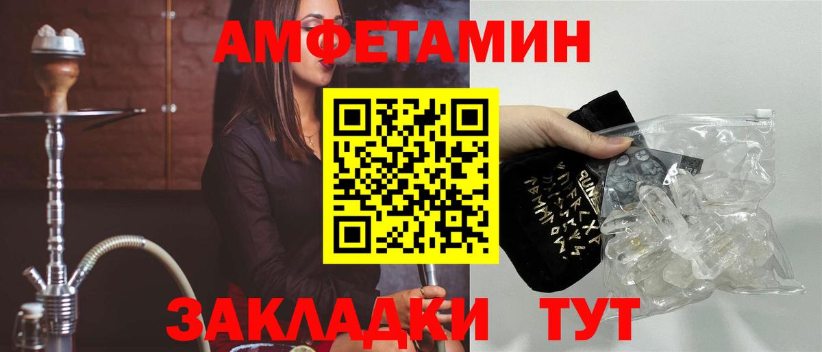 Маркс  АМФ 97%  Вход с VPN 