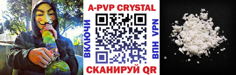 Alfa_PVP СК КРИС Маркс