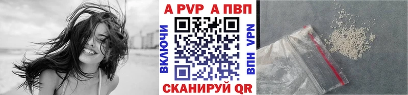 APVP крисы CK  ОМГ ОМГ ТОР  Маркс 