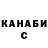 ТГК жижа Kacper Pawlowski