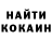 КОКАИН Fish Scale jan hedman