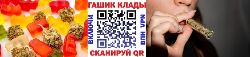 Еда ТГК марихуана Маркс
