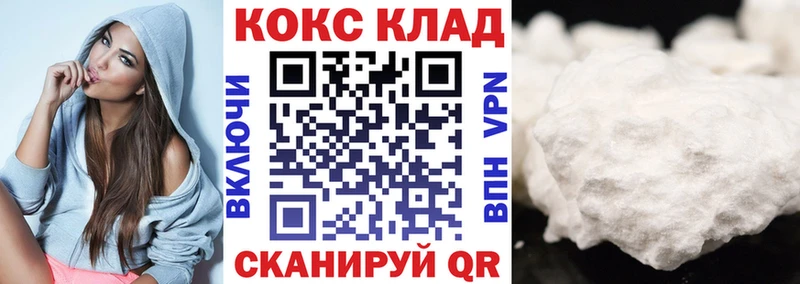 закладка  Маркс  COCAIN Columbia 