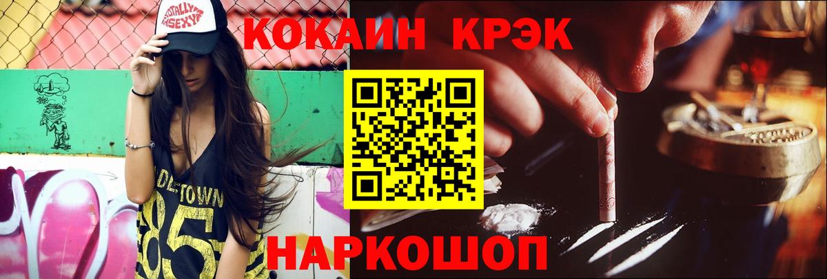 Кокаин  Вход с VPN  Маркс  Cocaine 98%  КОКАИН 98% 