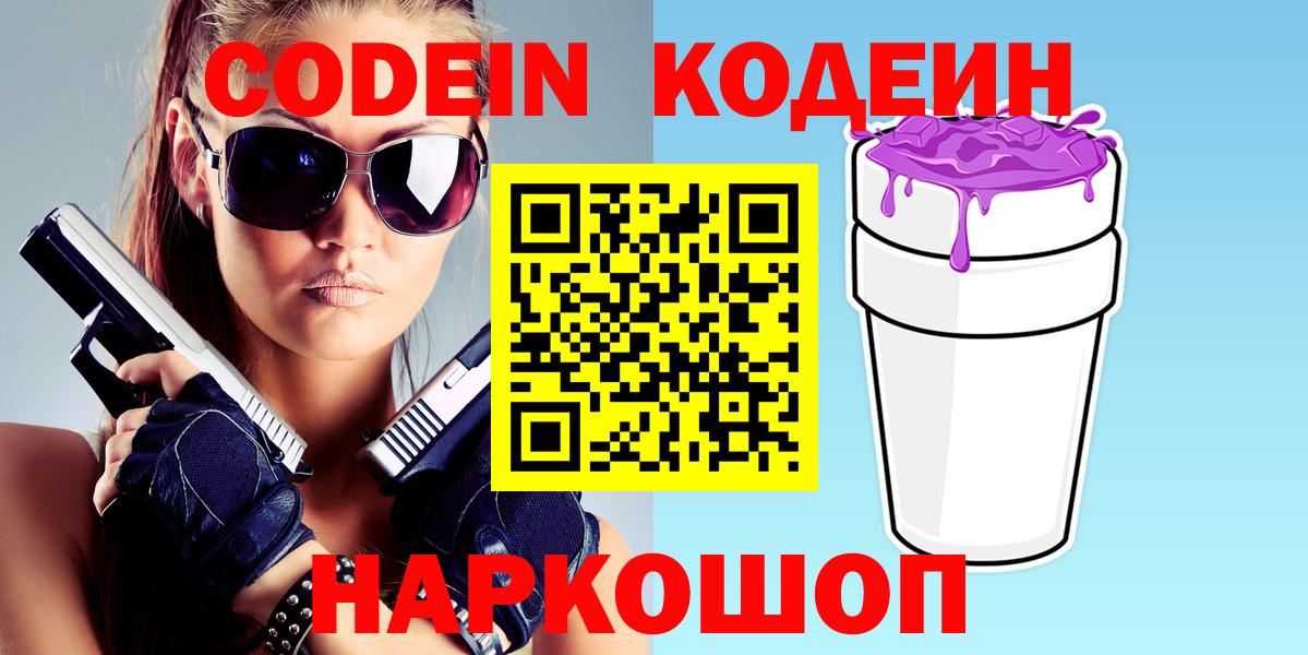 ГАШИШ  Вход с VPN  Где продают наркотики?  КОКАИН  Мефедрон кристаллы  НБОМе  Канабис  Маркс  А ПВП СОЛЬ кристаллы 