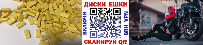 ЭКСТАЗИ Punisher  магазин продажи   Маркс 