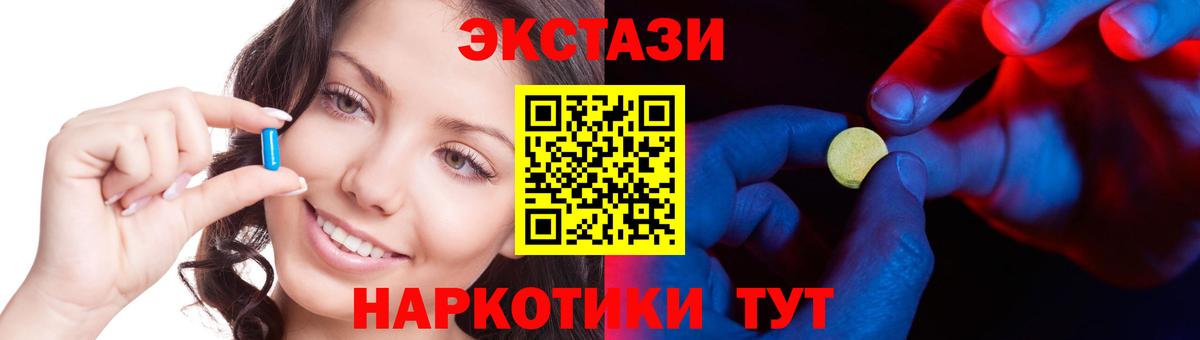 Экстази VHQ  Экстази  Ecstasy бентли  Маркс  Вход с VPN 