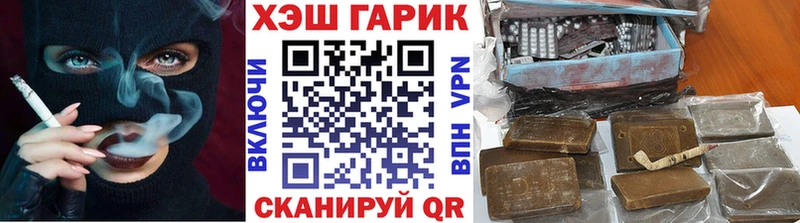 shop наркотические препараты  Маркс  ГАШИШ гарик 