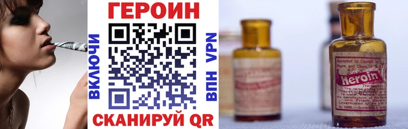 площадка клад  Маркс  ГЕРОИН белый  наркота 