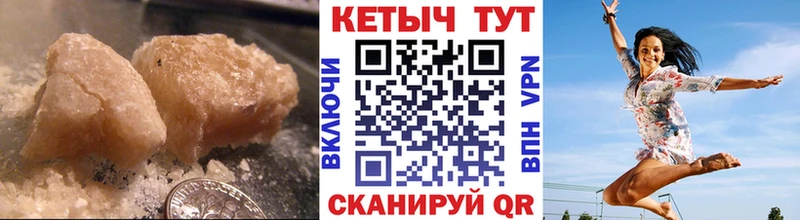 Кетамин VHQ как найти закладки Маркс