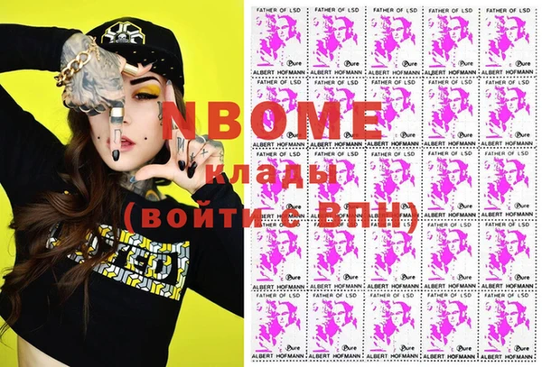 прущие крисы Богородицк
