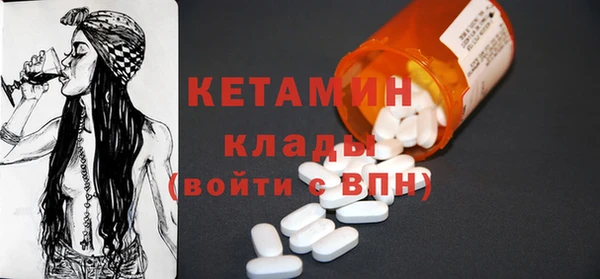 прущие крисы Богородицк