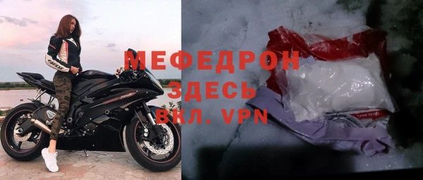 MESCALINE Богданович