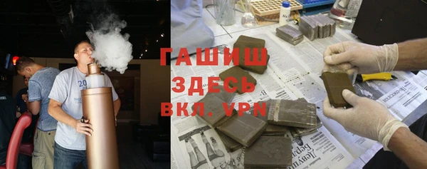 тгк Богородск