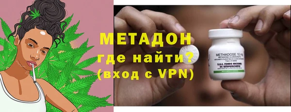 тгк Богородск