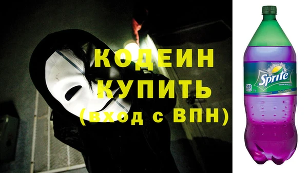 тгк Богородск