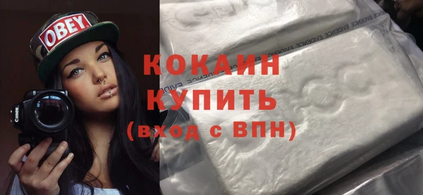 прущие крисы Богородицк
