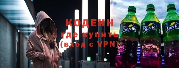 MESCALINE Богданович