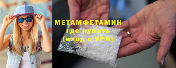 тгк Богородск