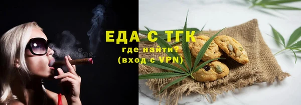 MESCALINE Богданович