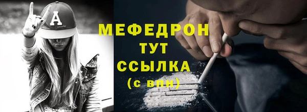 MESCALINE Богданович