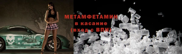 прущие крисы Богородицк