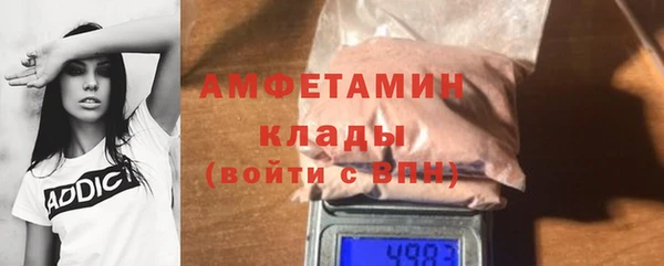 прущие крисы Богородицк