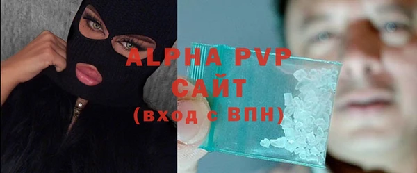 тгк Богородск