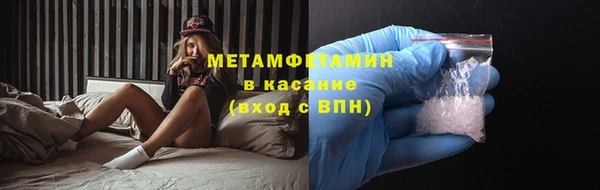прущие крисы Богородицк