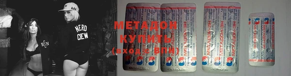 тгк Богородск