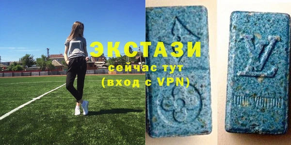прущие крисы Богородицк