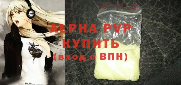 прущие крисы Богородицк