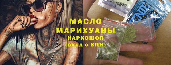 прущие крисы Богородицк