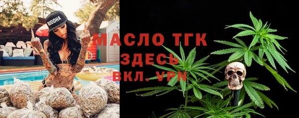 прущие крисы Богородицк
