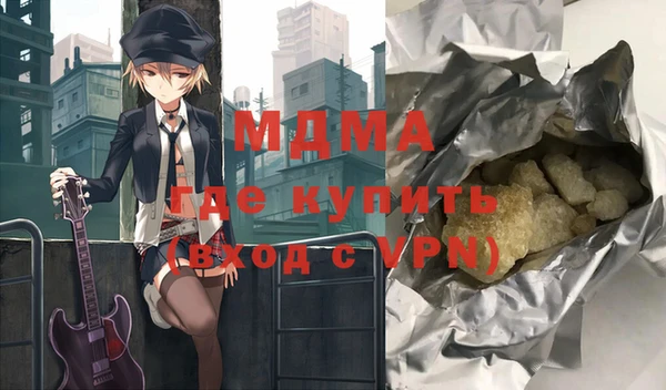 прущие крисы Богородицк