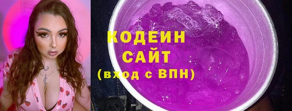 прущие крисы Богородицк