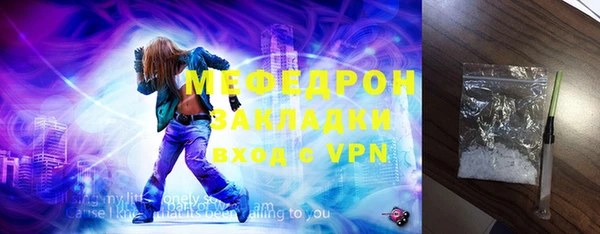 тгк Богородск