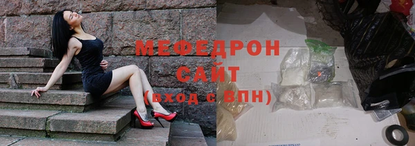 тгк Богородск