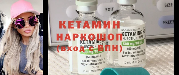 MESCALINE Богданович