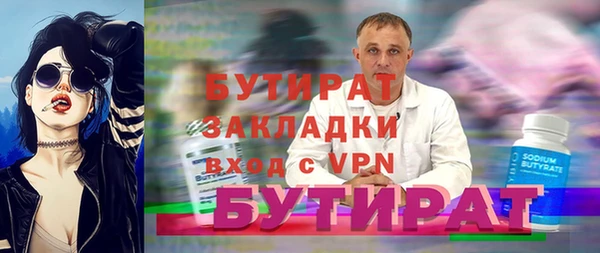 MESCALINE Богданович