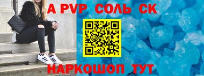 кристаллы Владимир