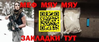 кристаллы Владикавказ