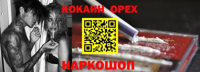 кокаин колумбия Владивосток