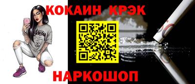 кристаллы Владикавказ