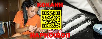 кристаллы Владикавказ