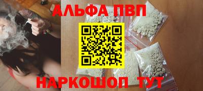 кристаллы Владикавказ