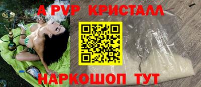 кристаллы Владимир