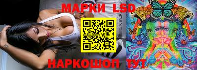 кристаллы Владикавказ