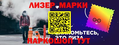 кристаллы Владикавказ